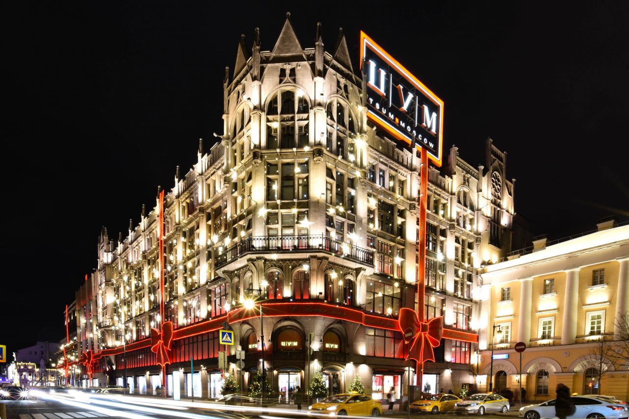 Christmas time – На улице