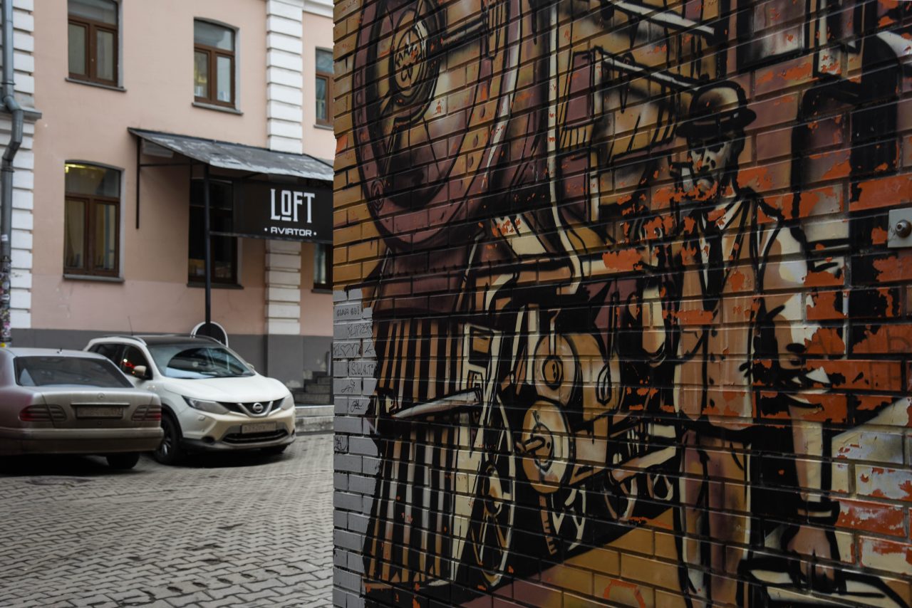 Old and new – На улице